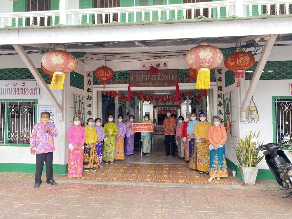 ศาลเจ้า