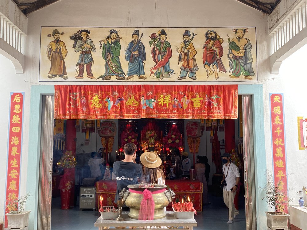 ศาลเจ้า 2