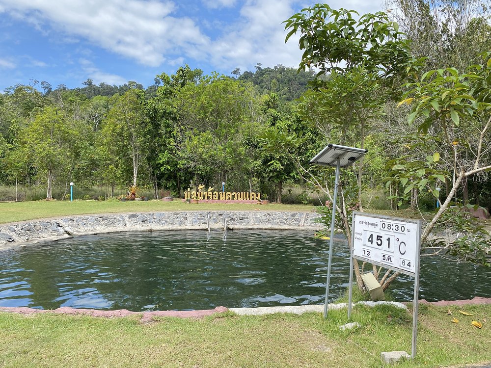 น้ำพุร้อน