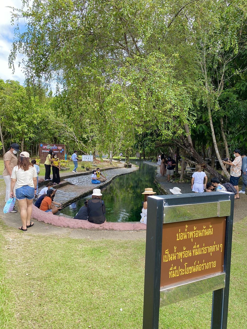 น้ำพุร้อน 2