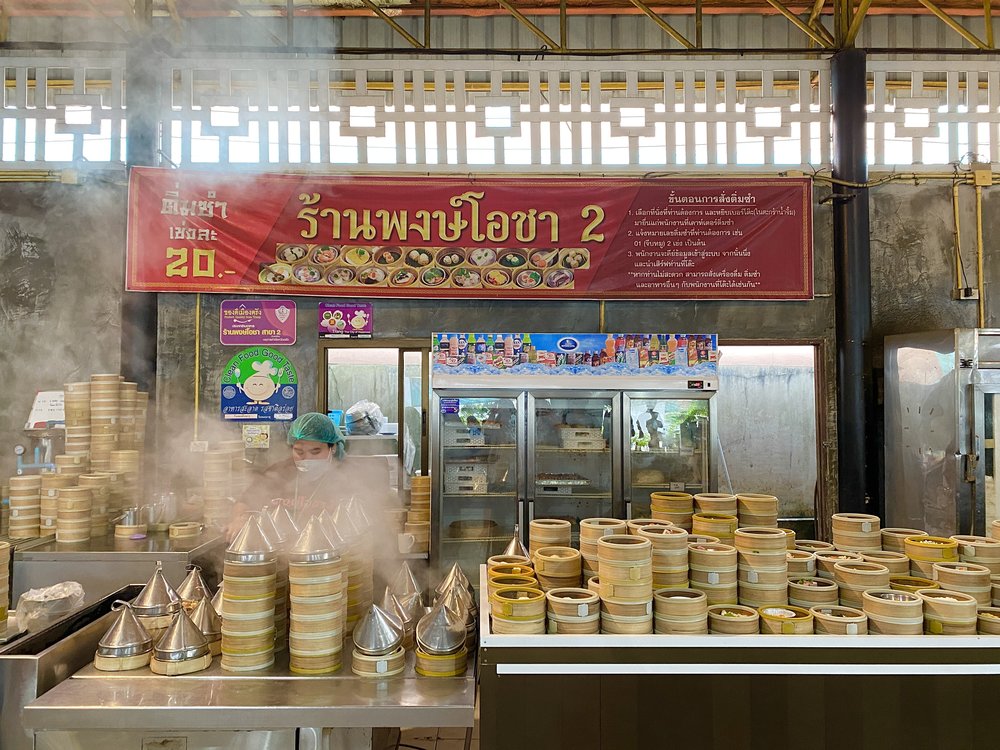 พงษ์โอชา 2