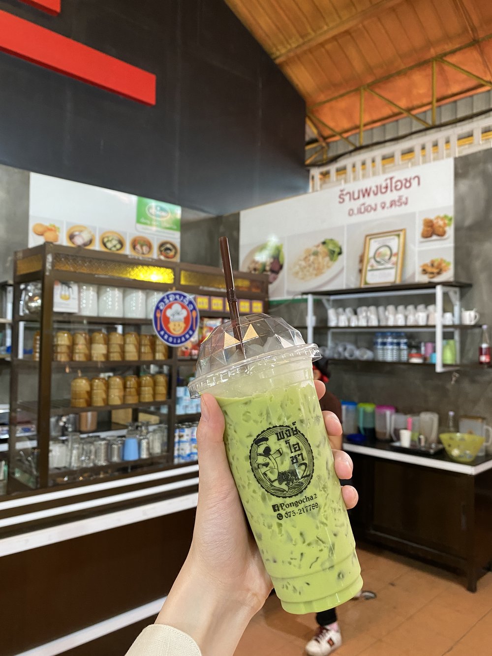 พงษ์โอชา 2 4