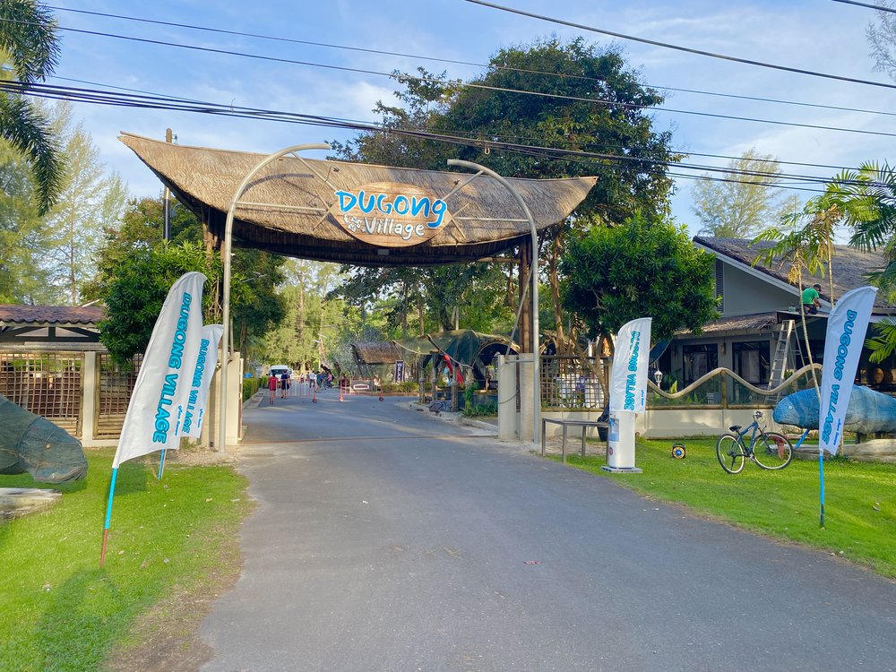 Dugong Village (ดูก็องวิลเลจ)