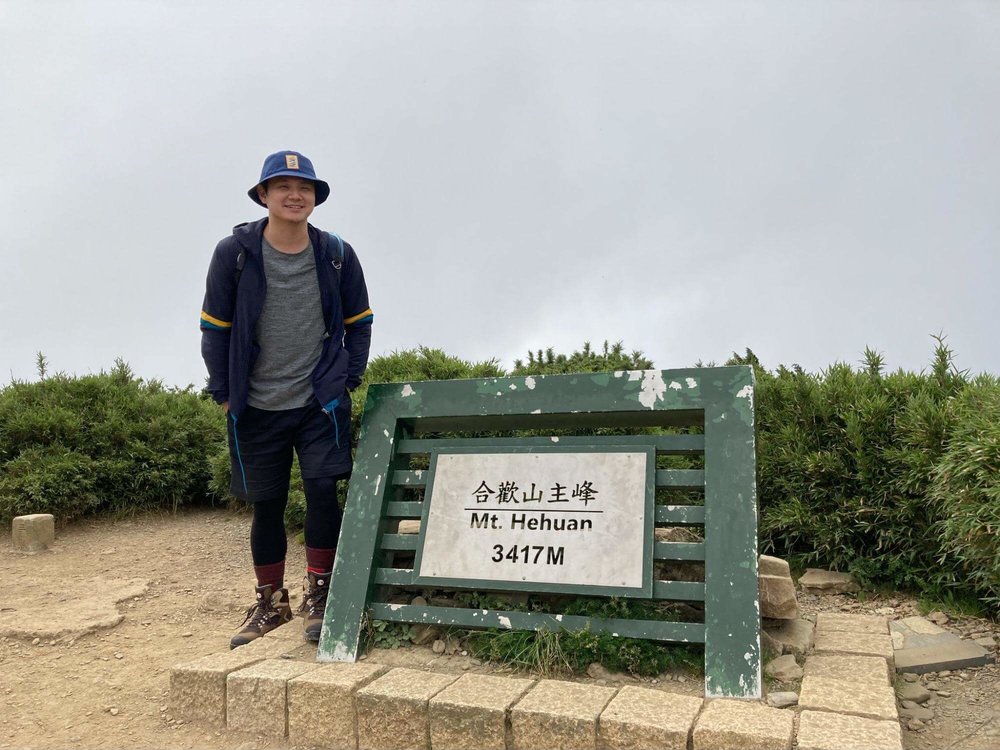 合歡山主峰三角點