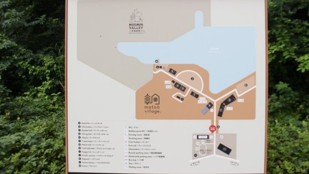 The red circle indicates the entrance to Metsa Village.