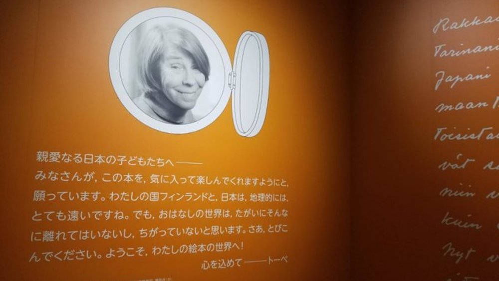 Meet Tove, the creator of Moomin!