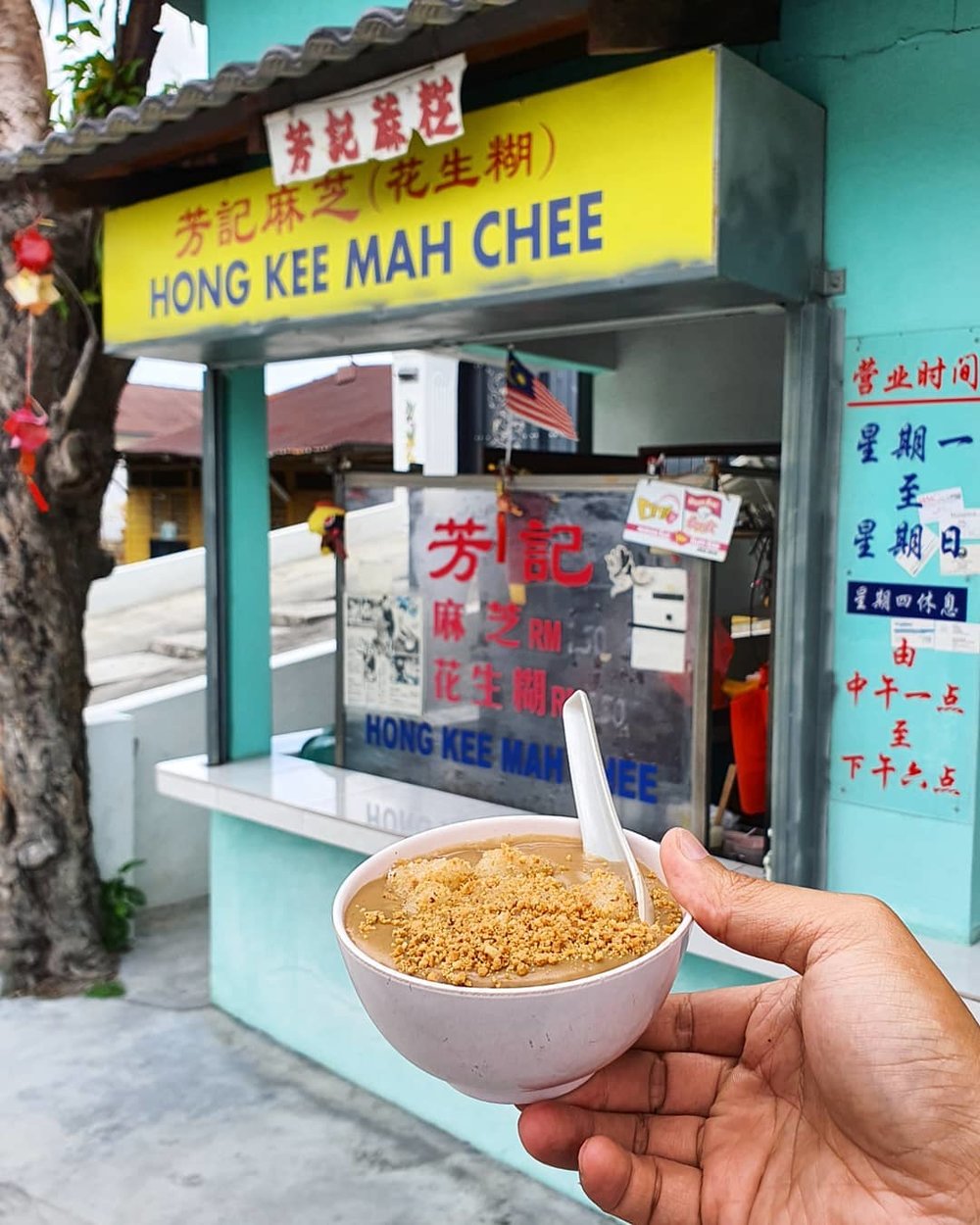 ipoh best food best restaurant hong kee mah chee