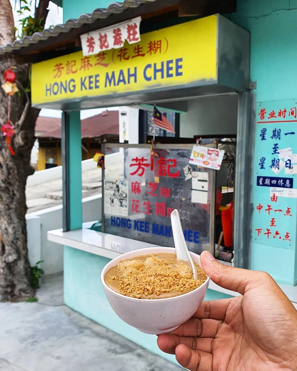 ipoh best food best restaurant hong kee mah chee