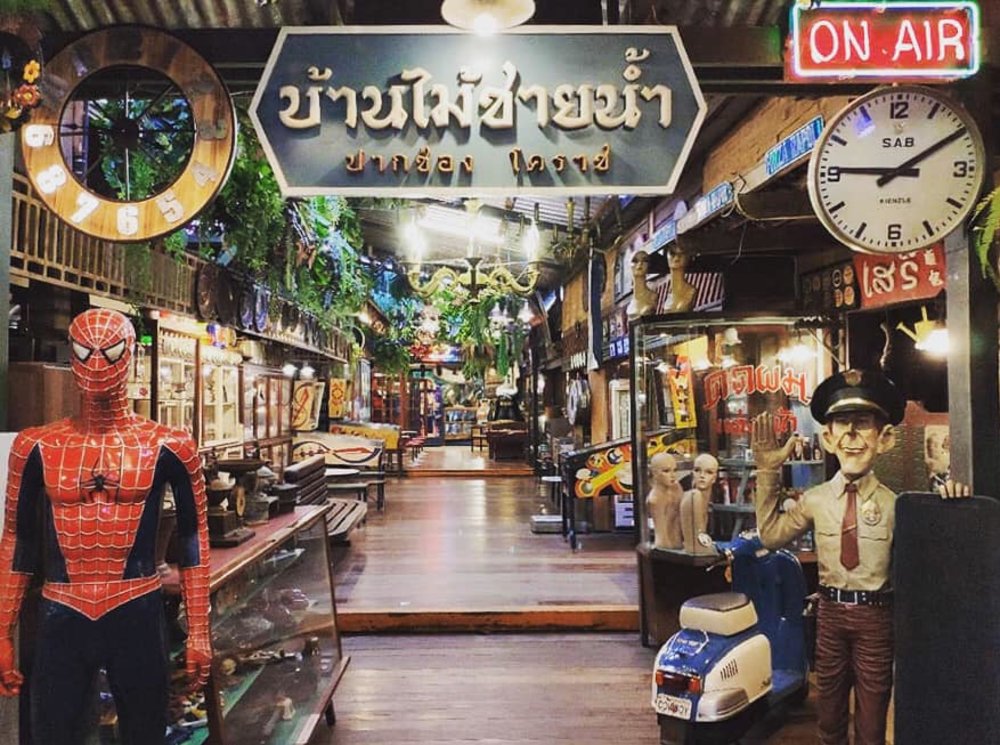 บ้านไม้ชายน้ำ