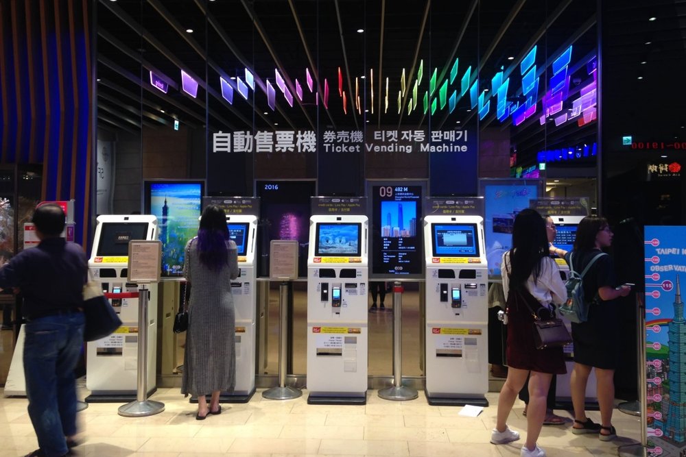 台北101觀景台:購票方式