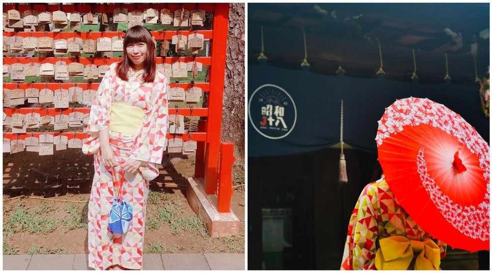 嘉義異國景點:昭和十八