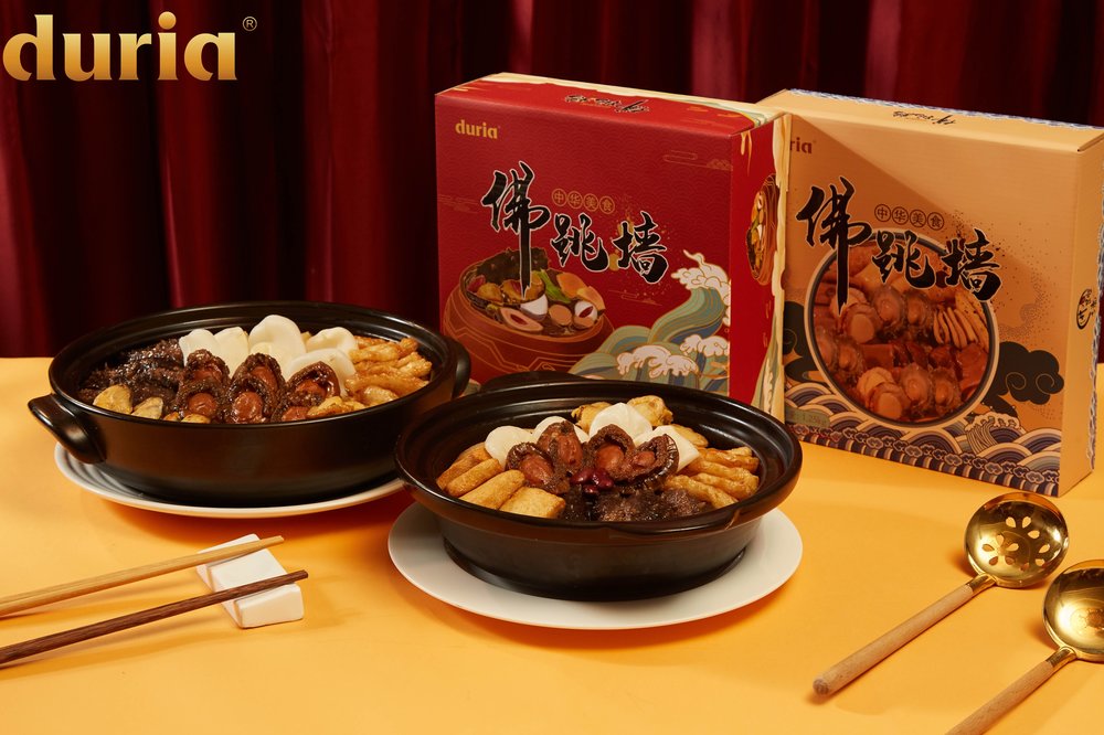 Duria CNY poon choi gift set delivery 2022