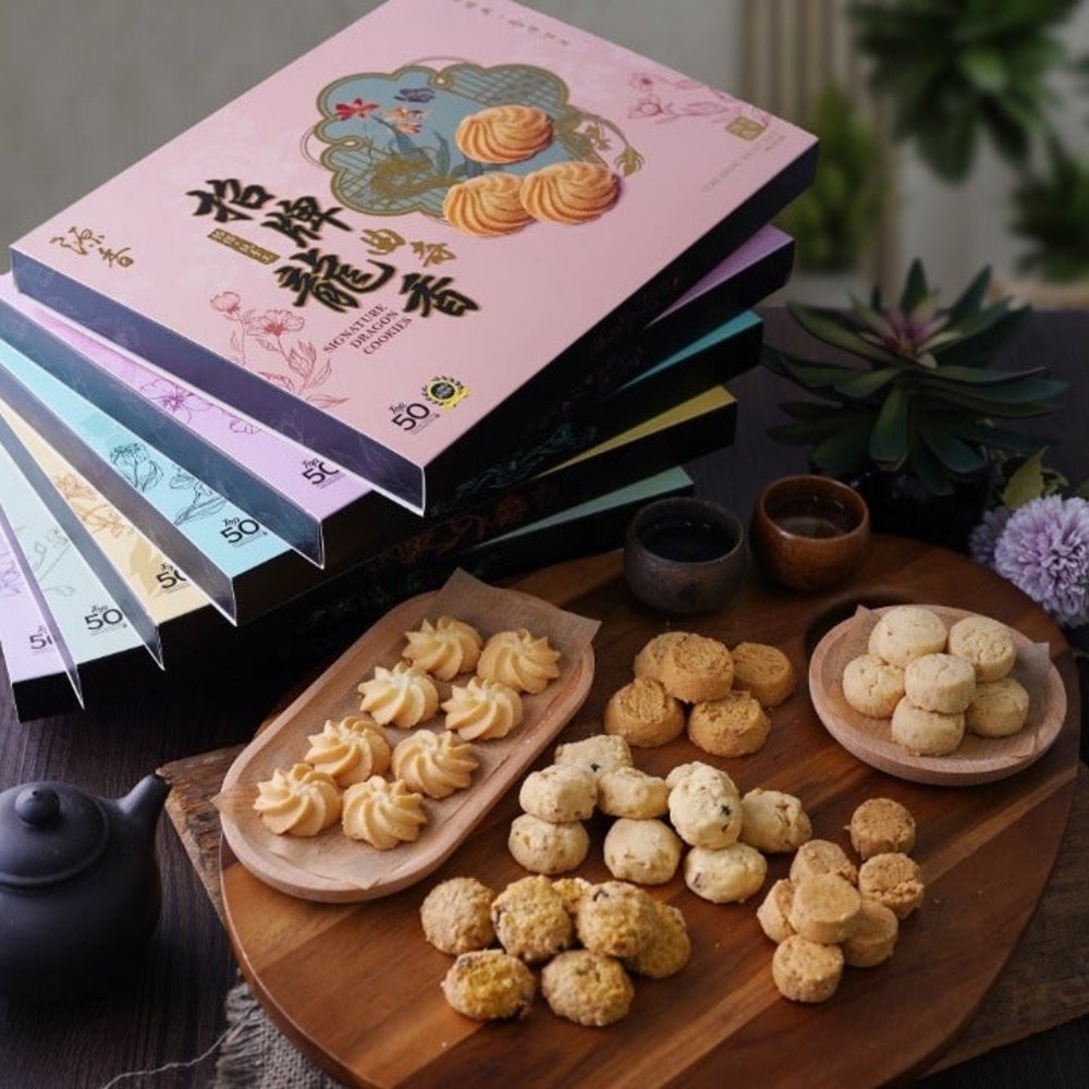 guan heong ipoh cny cookies delivery kl malaysia gift