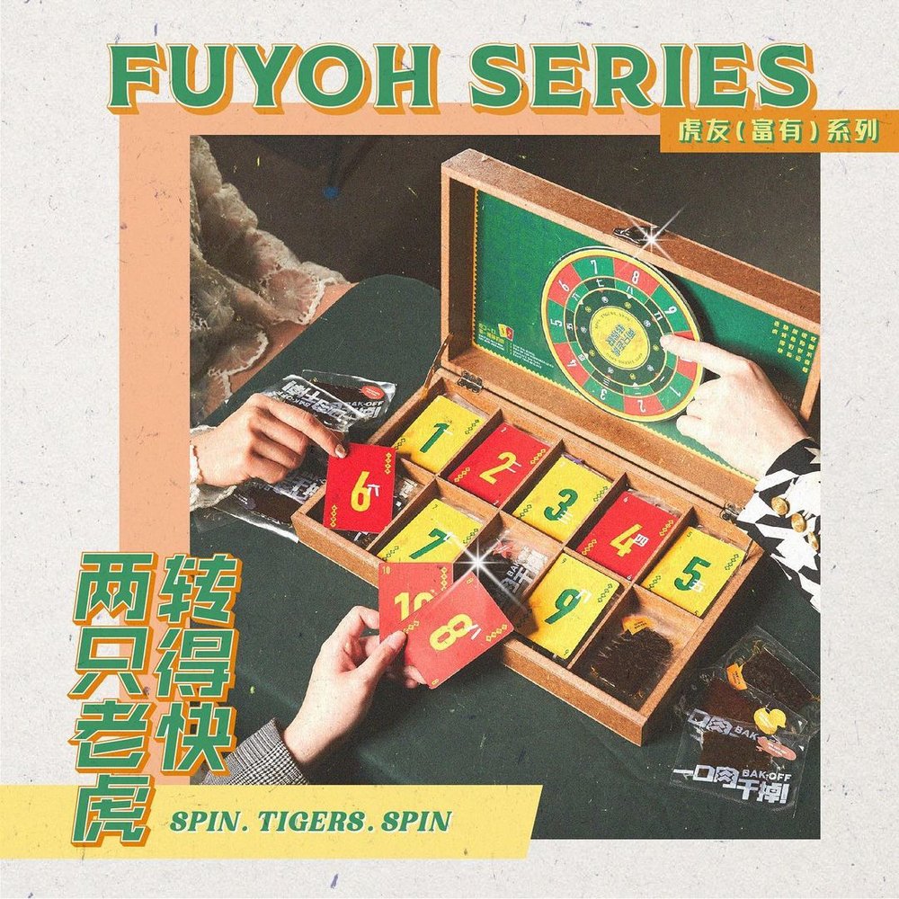 unbox huff and puff cny gift sets 2022 malaysia bak kwa