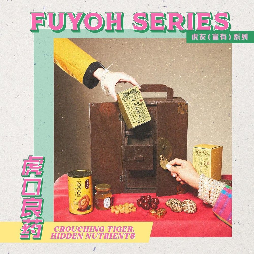 unbox huff and puff cny gift sets 2022 malaysia chinese herbs