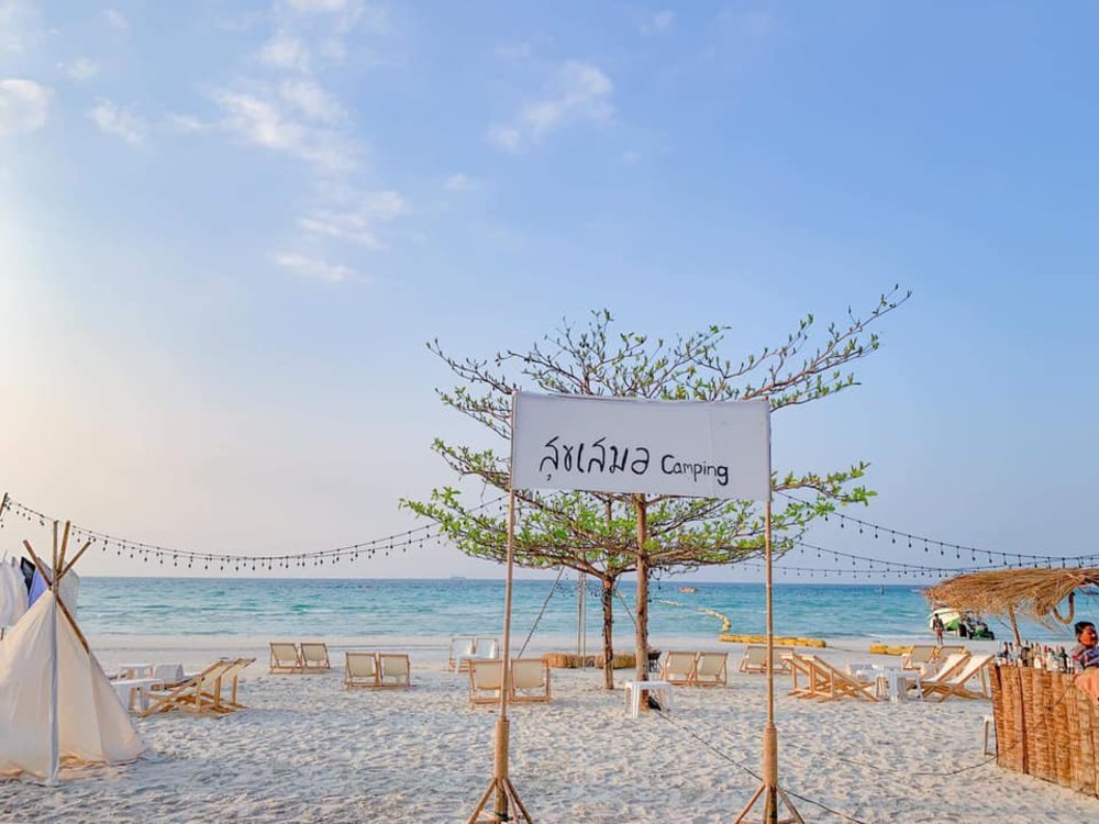 สุขเสมอ – Camping & Bed Koh Larn