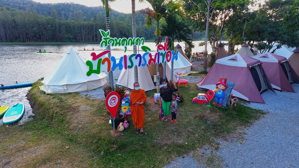 บ้านเราริมเขื่อน - สวนคุณดา