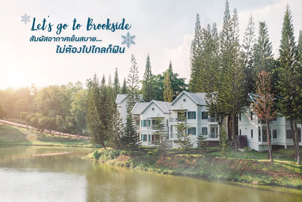 Brookside Valley Resort