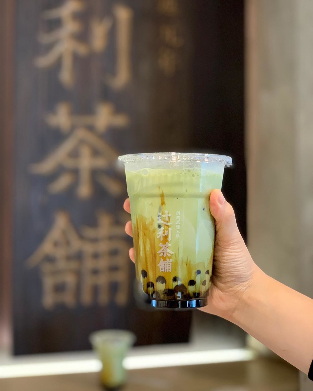 日本抹茶亦可加入台式元素,凍黑糖抹茶牛奶珍珠就很吸引。(Instagram @jasjesseat)