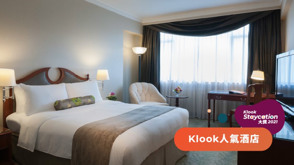 Klook's Choice Hotel : Marco Polo Hong Kong