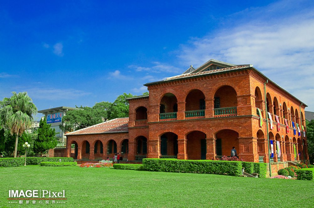 淡水景點：前英國領事官邸