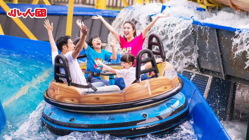 小人國水樂園設施：瘋狂急流