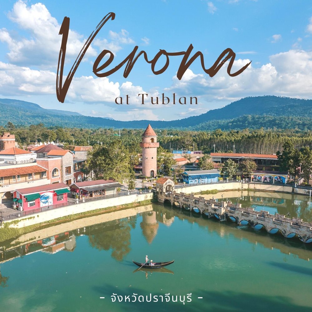 Verona at Tublan (เวโรน่า แอท ทับลาน)