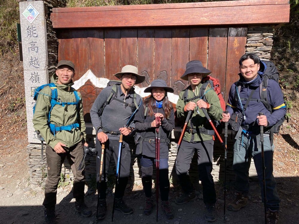 能高越嶺道登山口