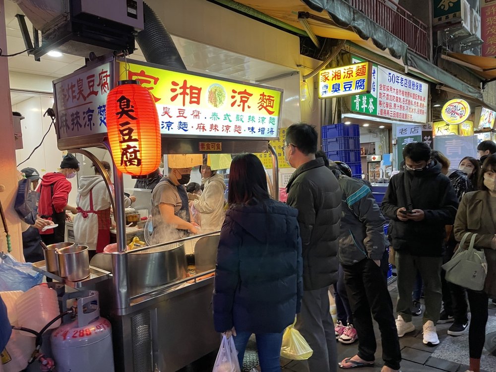 士林夜市必吃家湘涼麵