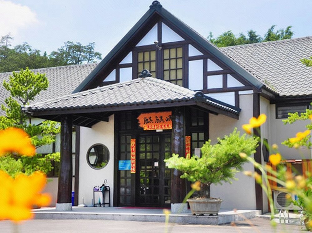 台中麒麟峰溫泉會館