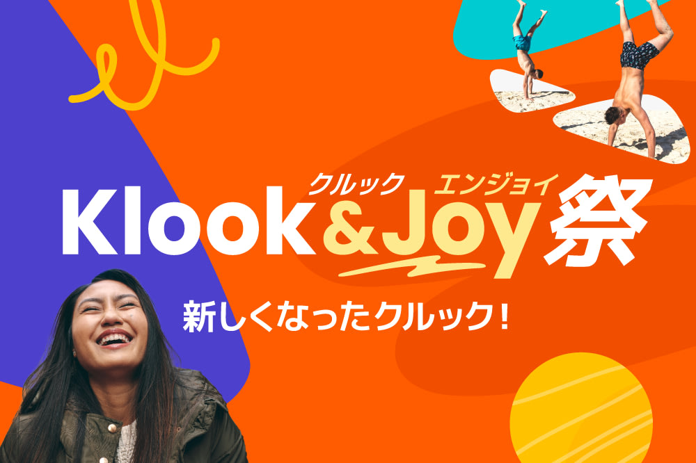 Klook&Joy祭CP KV