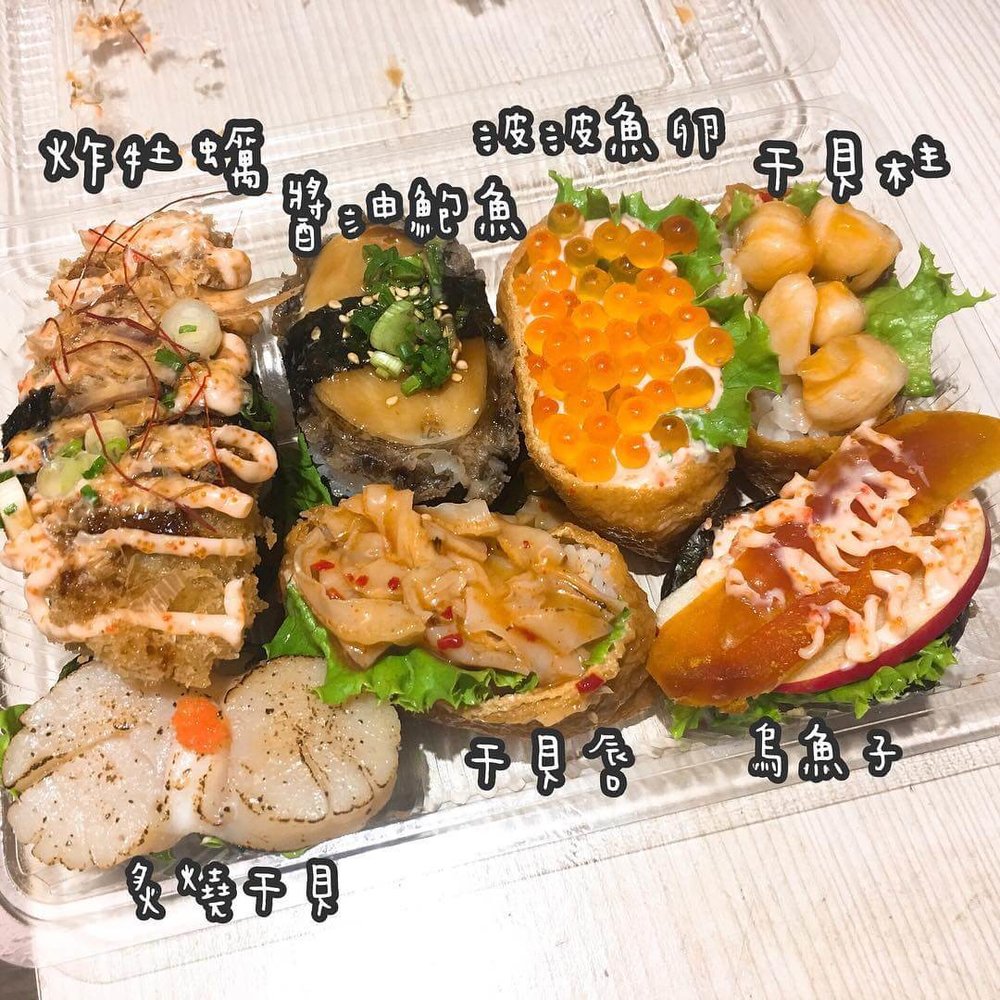 礁溪美食:舞穗創意壽司