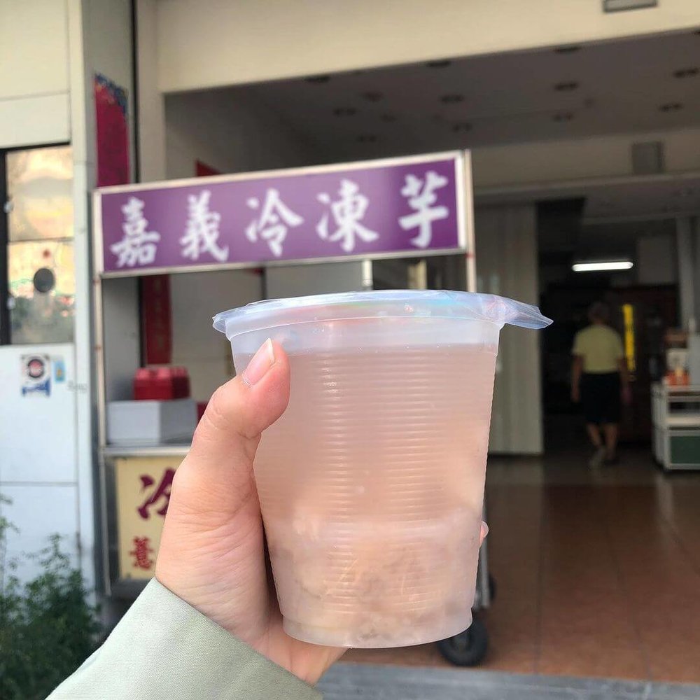 嘉義美食：嘉義冷凍芋
