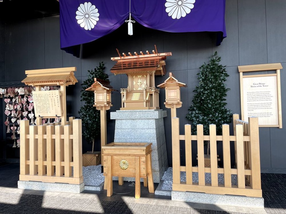 東京タワーのタワー大神宮