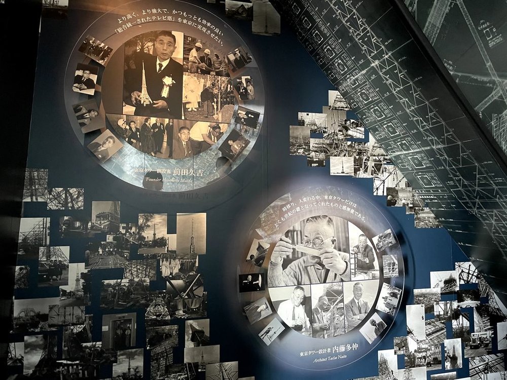 東京タワーの誕生を説明する前田久吉と内藤多仲の写真