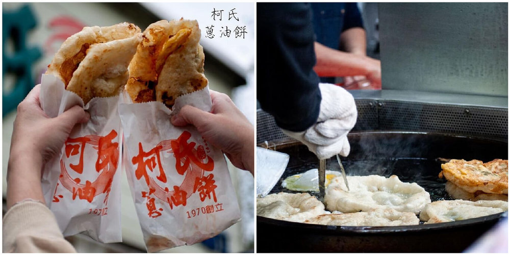 礁溪景點：柯氏蔥油餅