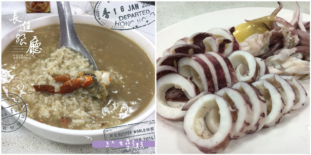 澎湖花火節：長進餐廳