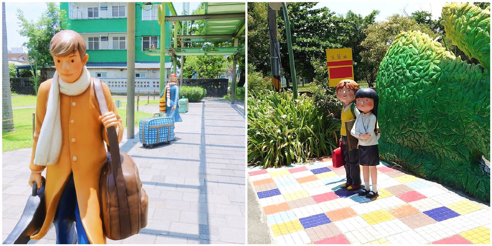 宜蘭景點：幾米公園