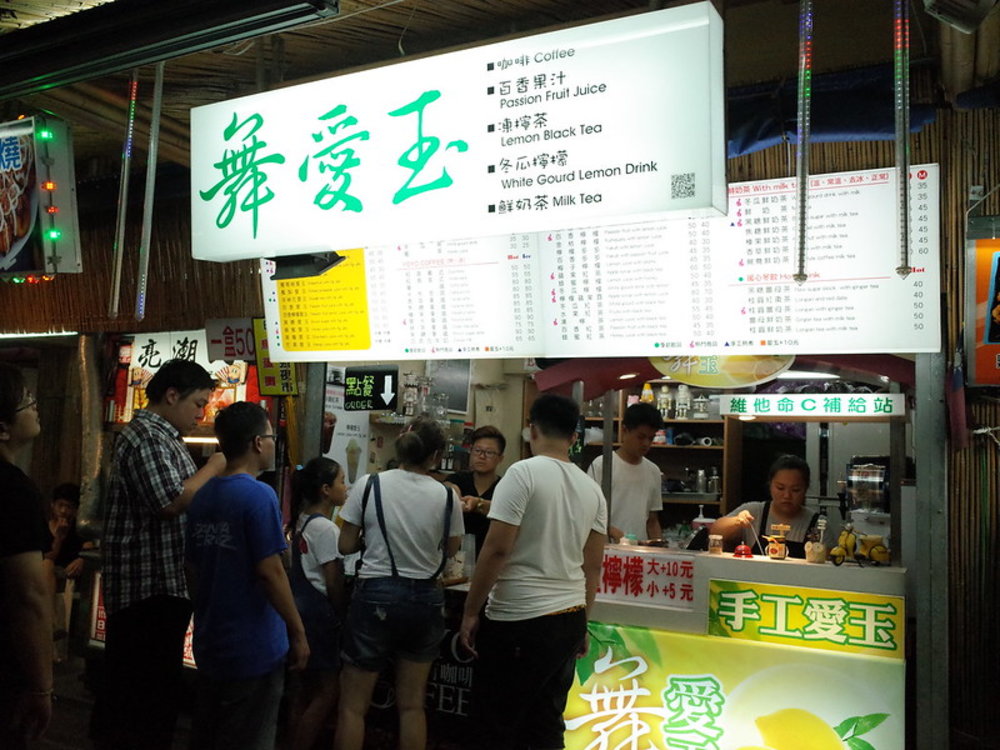 花蓮東大門夜市美食舞愛玉