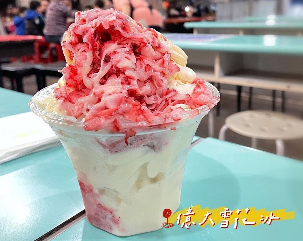 花蓮東大門夜市美食 億大雪花冰