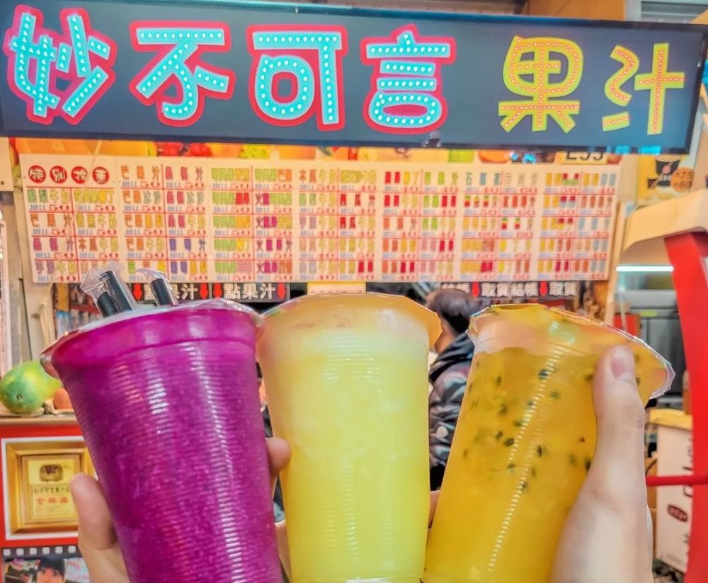花蓮東大門夜市美食妙不可言果汁
