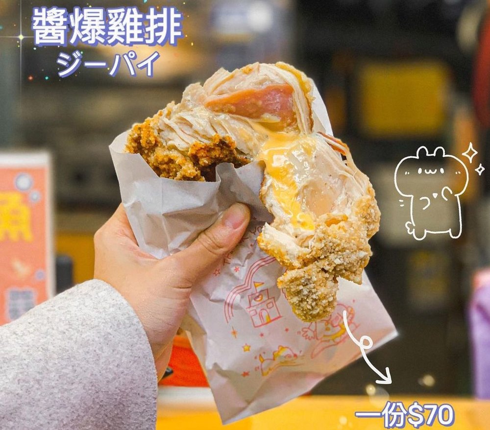 花蓮東大門夜市美食醬爆雞排
