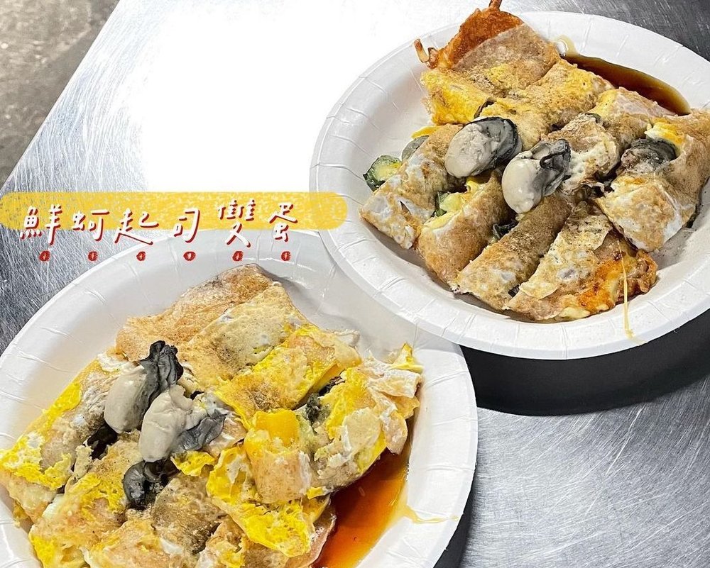 花蓮東大門夜市美食強蛋餅