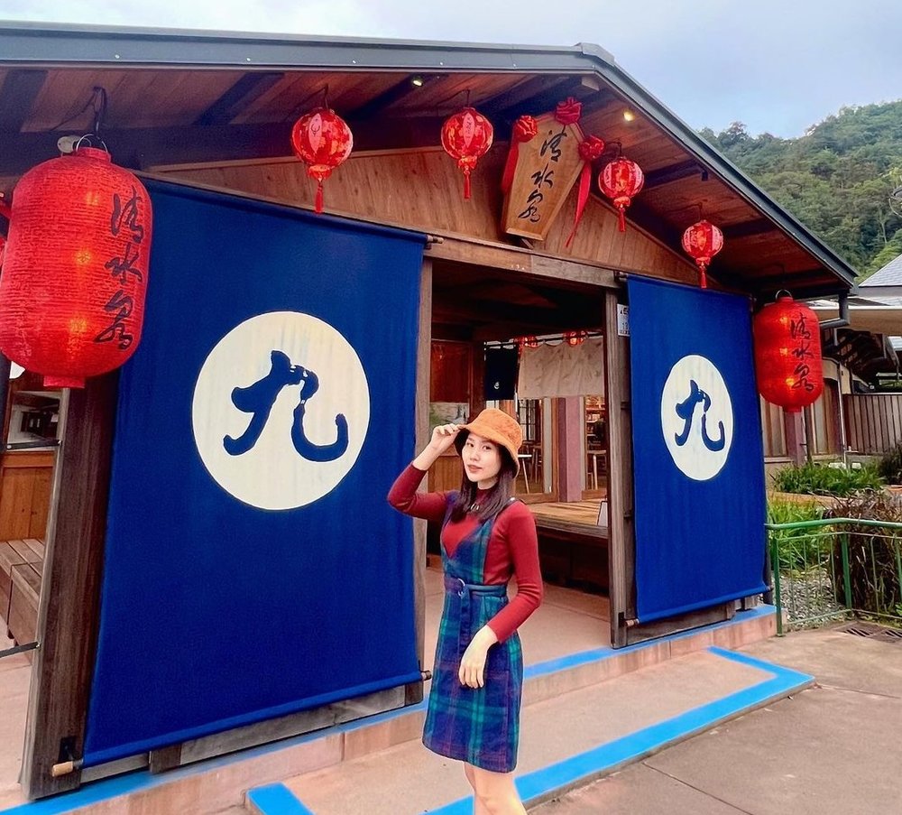 清水地熱泡湯區