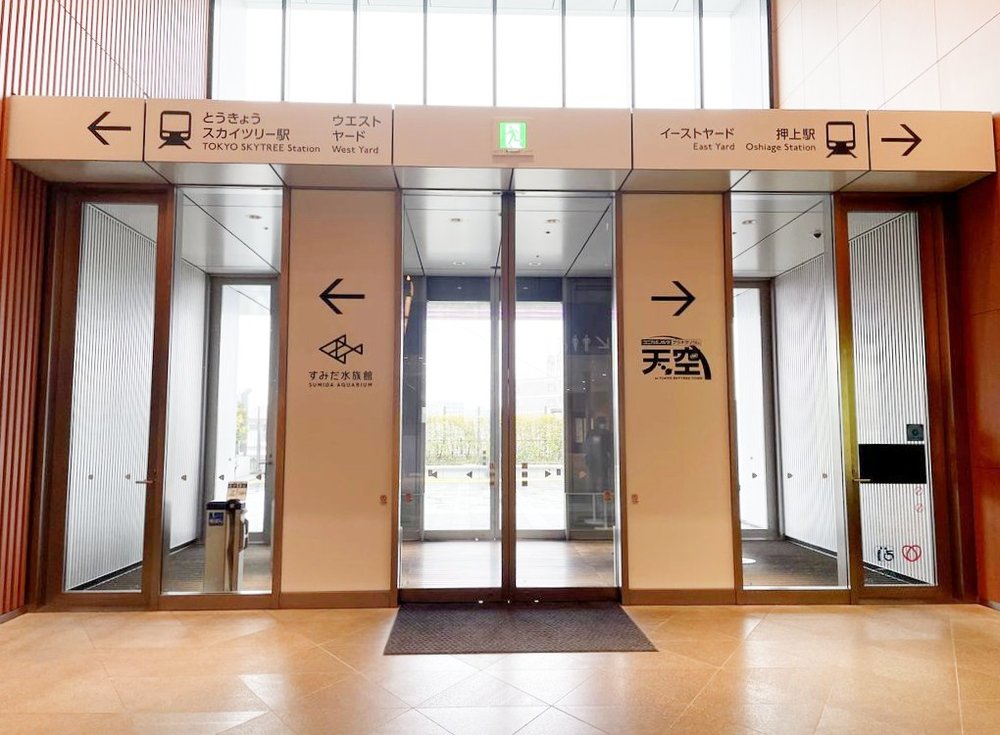 スカイツリーチケットカウンターからすみだ水族館への入り口