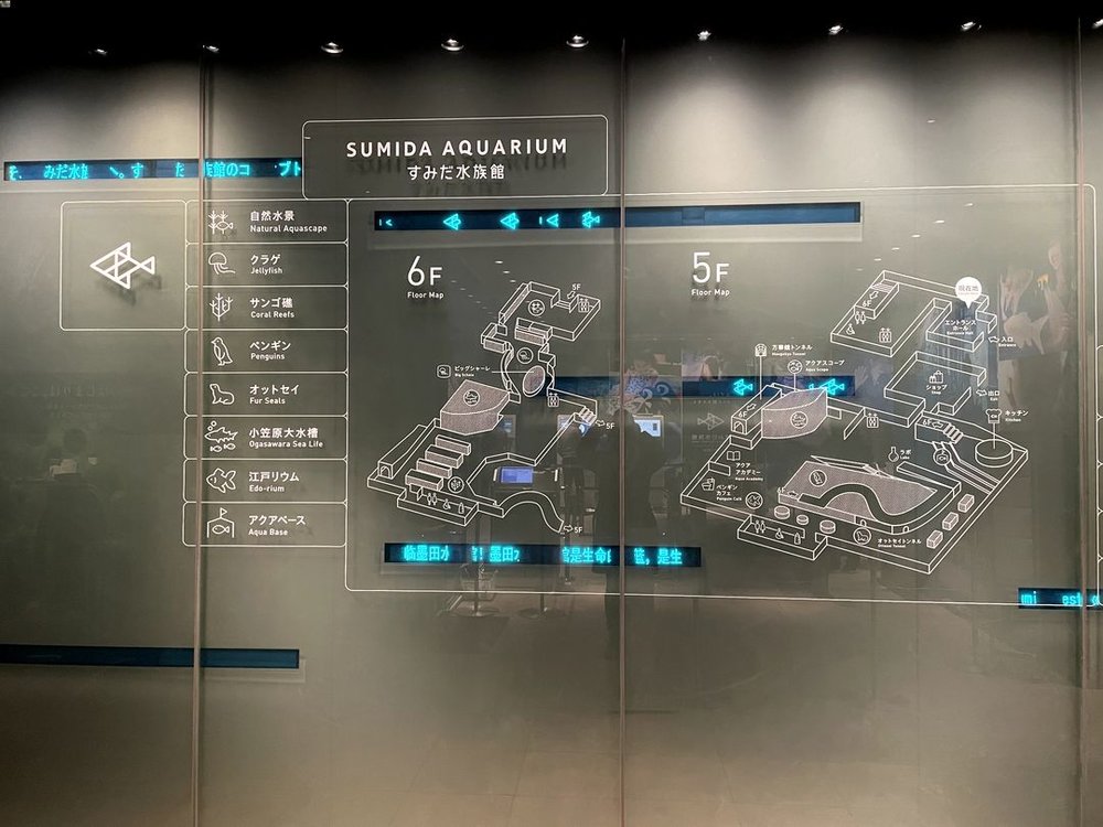 すみだ水族館の館内マップ