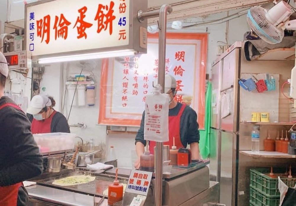 台中夜市推薦逢甲夜市明倫蛋餅
