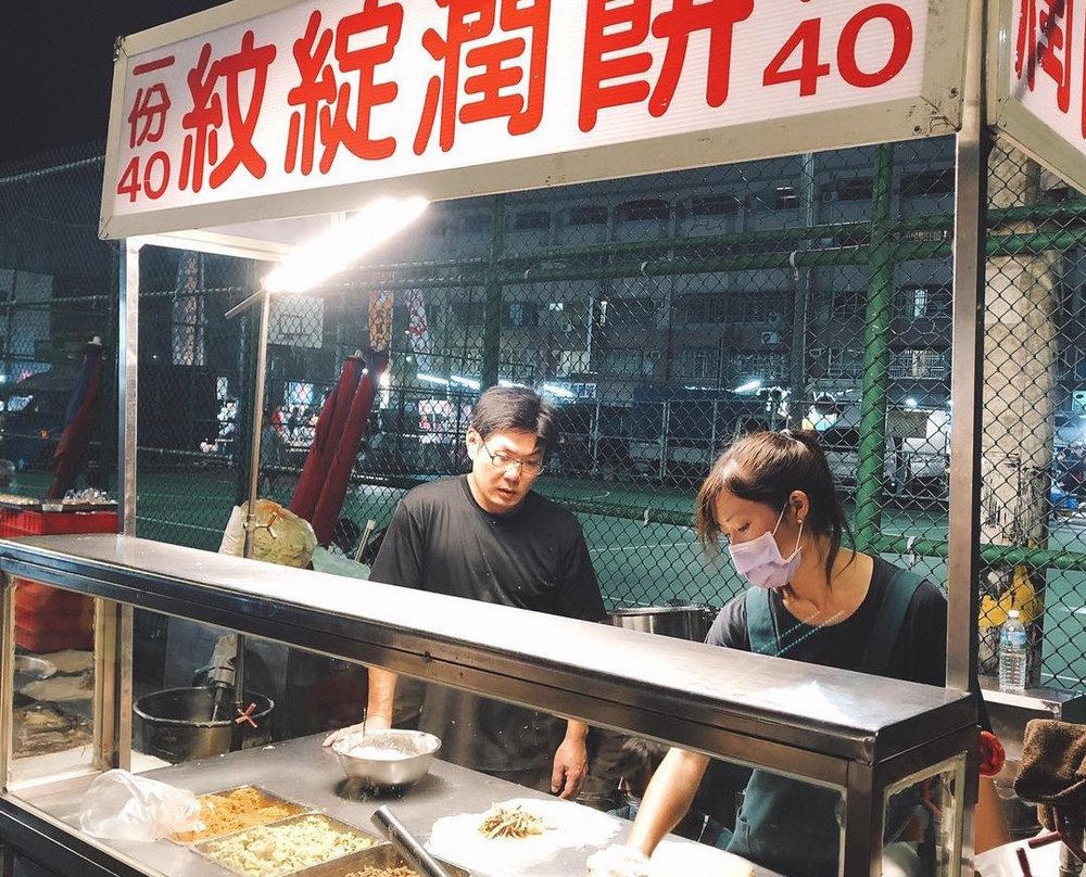 太平東平夜市推薦店家紋綻潤餅