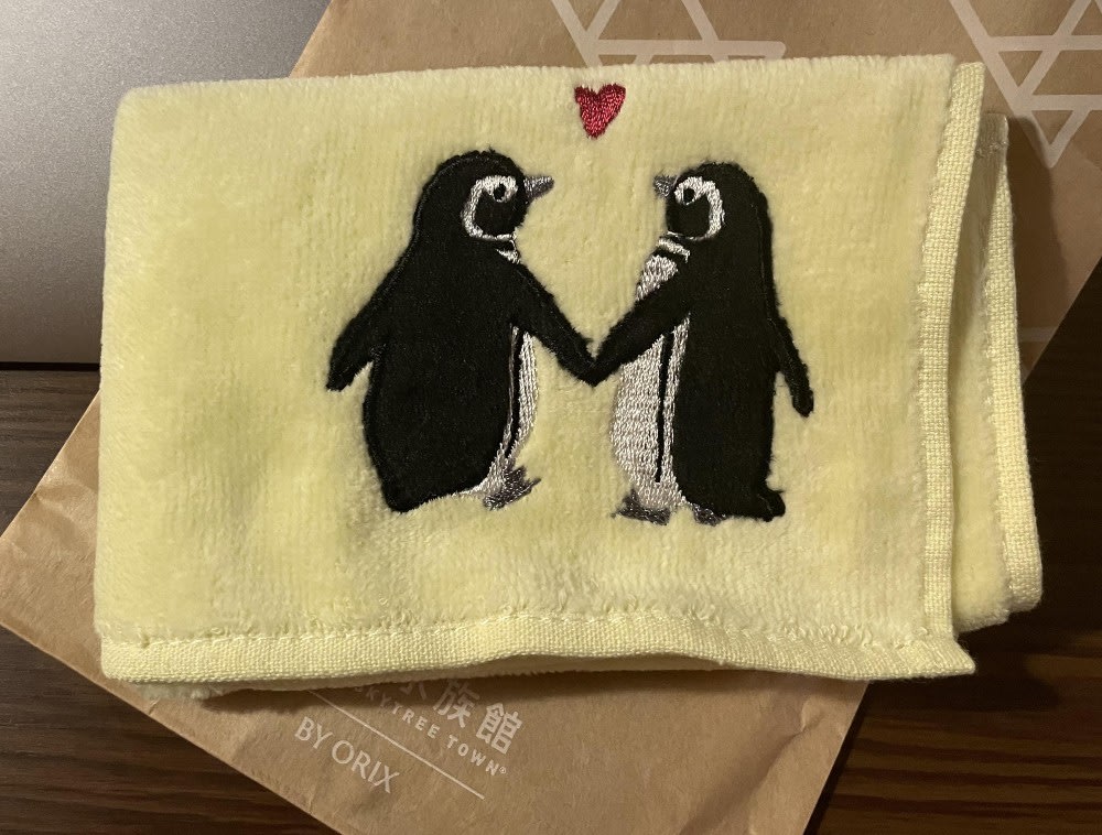 すみだ水族館で買ったペンギンとハートの黄色いハンカチ