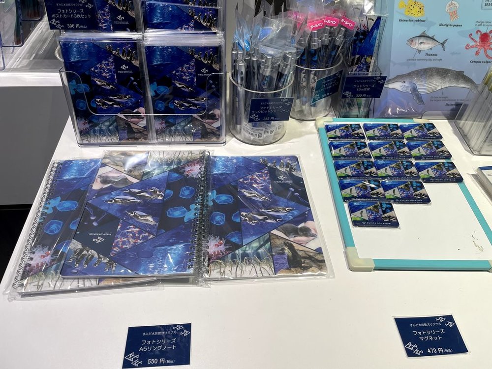 すみだ水族館限定グッズの文房具